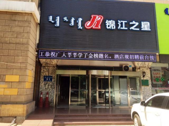 Jinjiang Inn Hohhot South Tongdao Road Eksteriør bilde